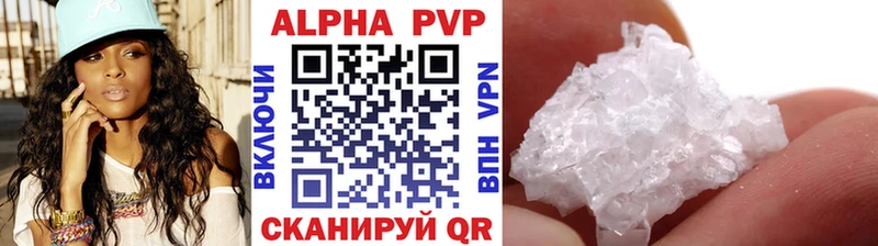 A-PVP Crystall  Карачев 