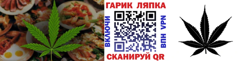 Печенье с ТГК марихуана  Карачев 