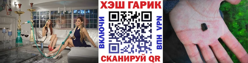 ГАШИШ 40% ТГК  Карачев 