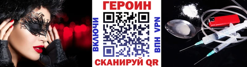 нарко площадка Telegram  Карачев  ГЕРОИН хмурый  как найти  