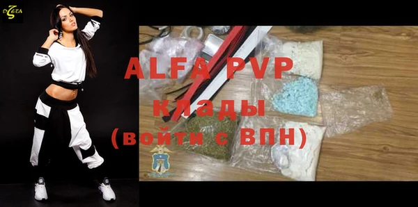 скорость mdpv Алексеевка