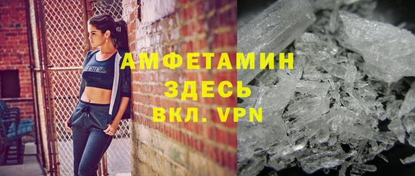 скорость mdpv Алексеевка