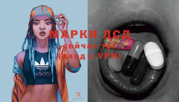 скорость mdpv Алексеевка