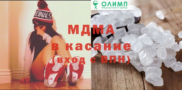 скорость mdpv Алексеевка
