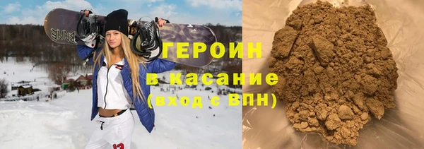 герыч Алексин
