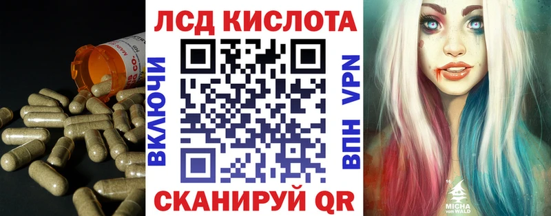 ЛСД экстази кислота  цены   Карачев 