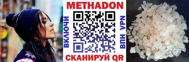 Метадон мёд  Карачев 